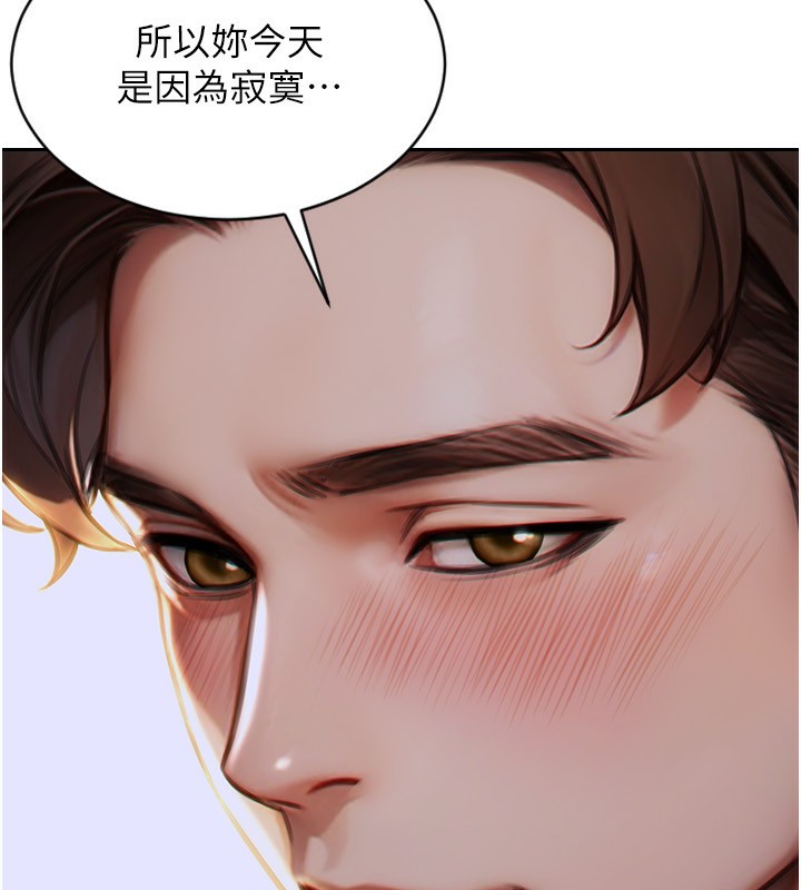 63P - 单身即纵欲