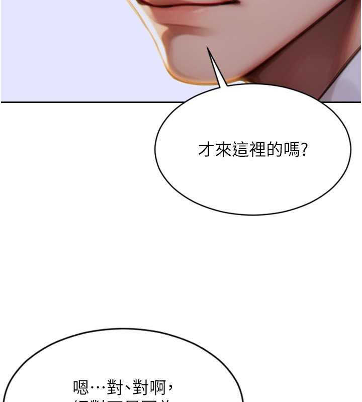 64P - 单身即纵欲