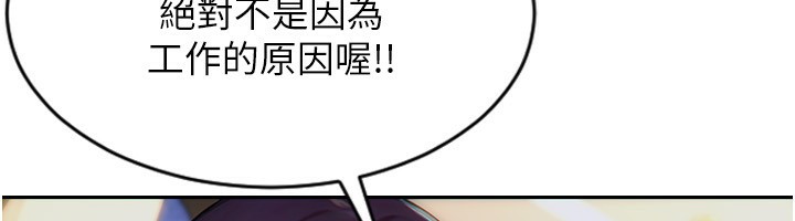 65P - 单身即纵欲