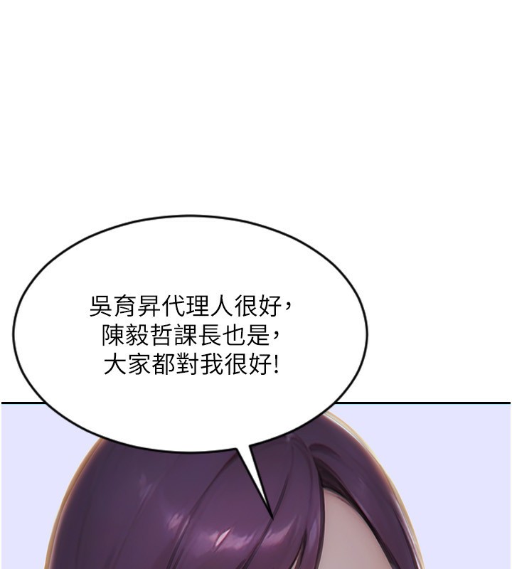 68P - 单身即纵欲