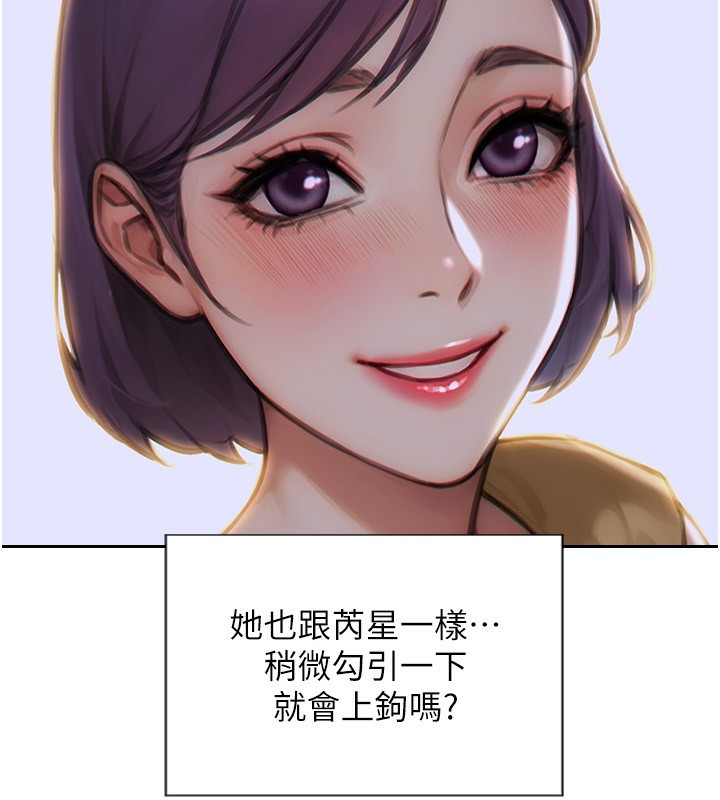 69P - 单身即纵欲