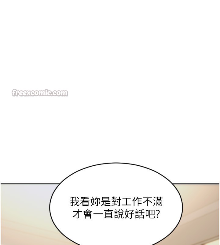 70P - 单身即纵欲