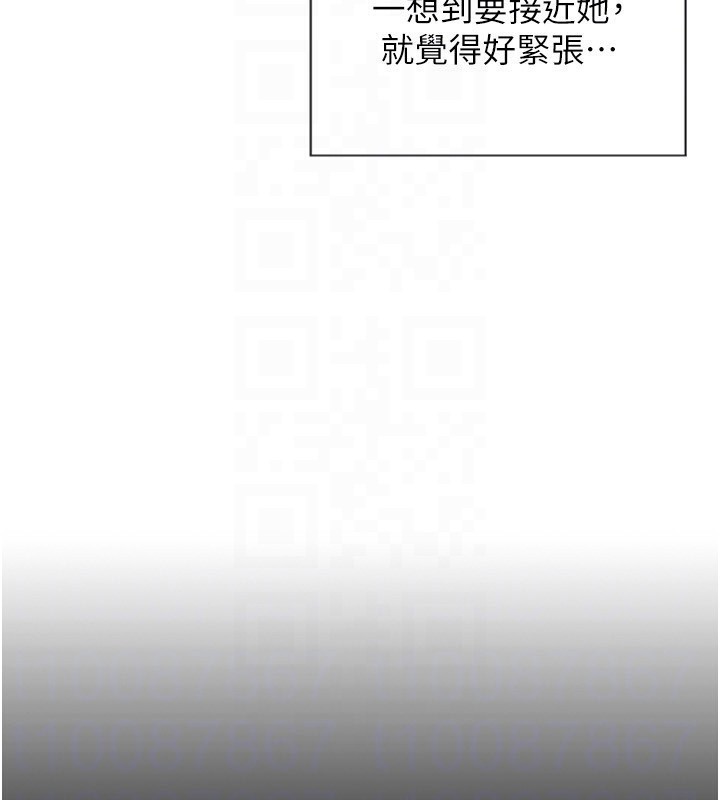 73P - 单身即纵欲