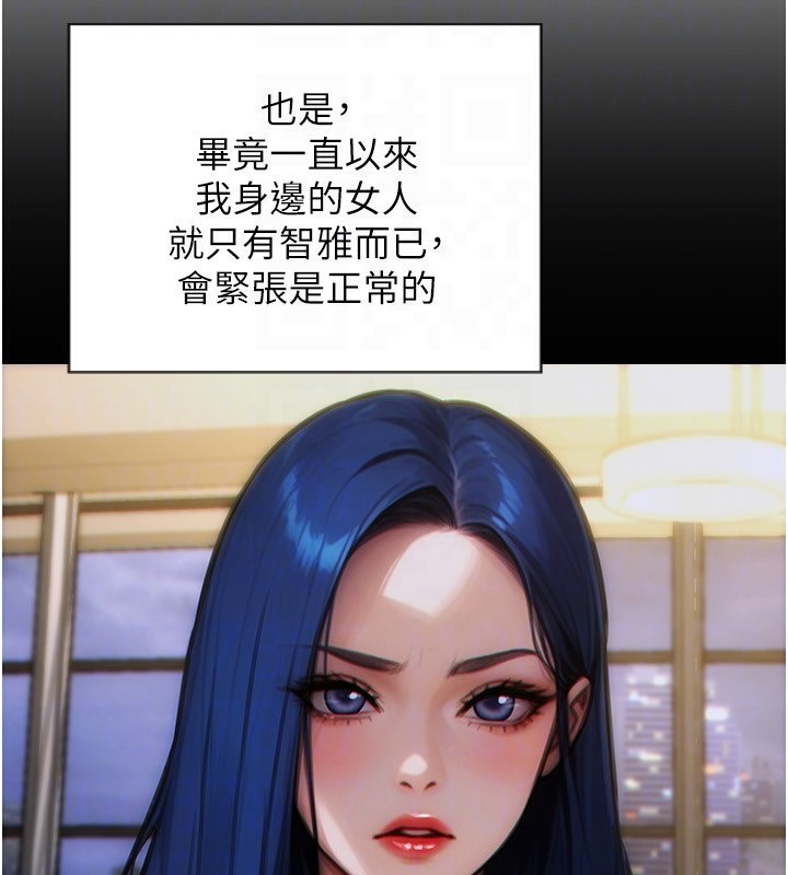 74P - 单身即纵欲