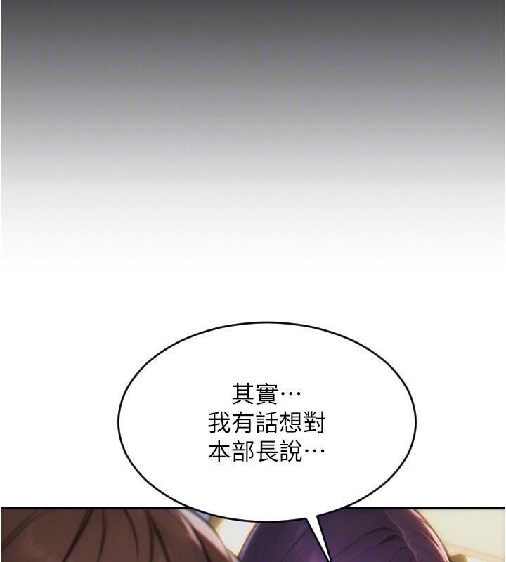 76P - 单身即纵欲