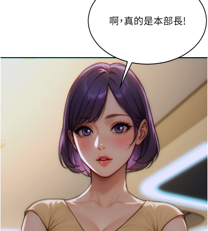 7P - 单身即纵欲