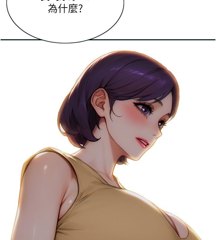 82P - 单身即纵欲