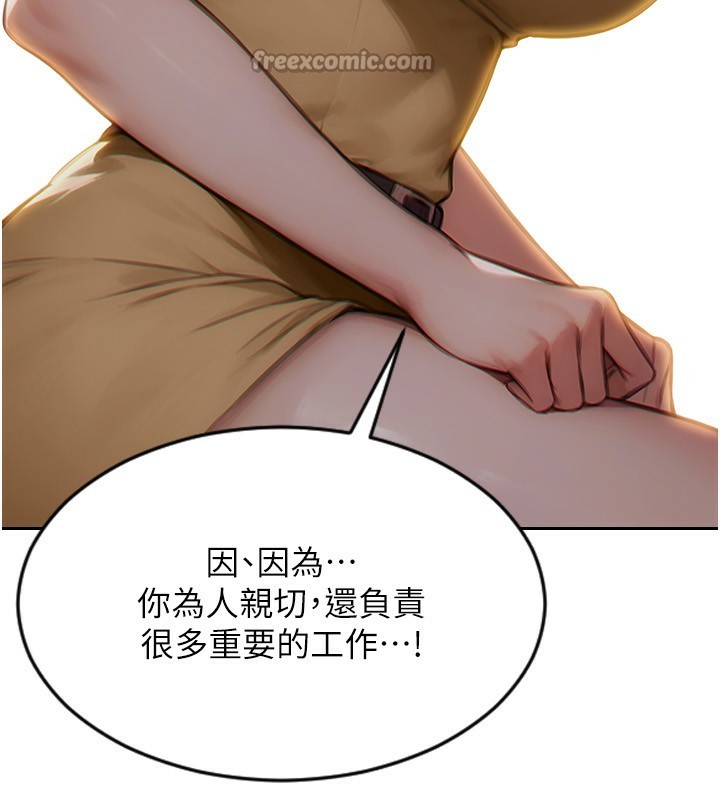 84P - 单身即纵欲