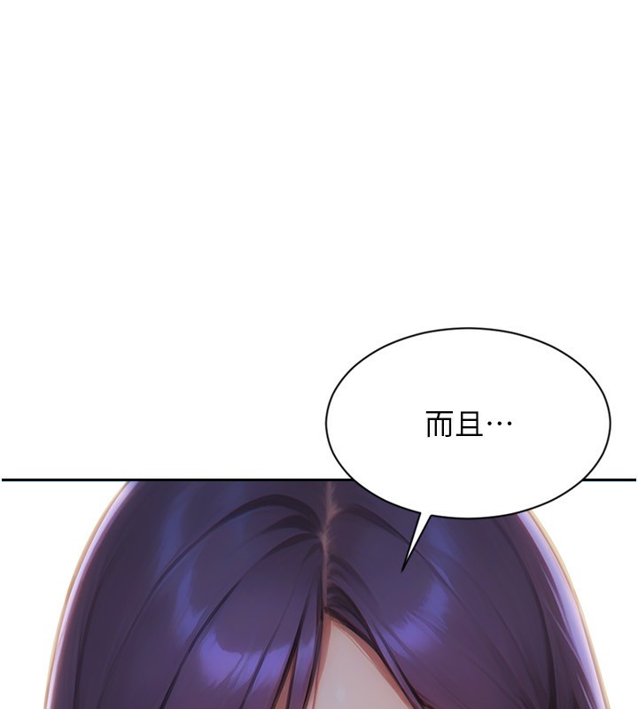 85P - 单身即纵欲