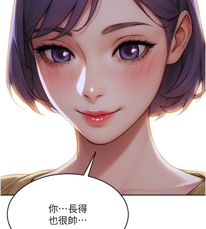 86P - 单身即纵欲
