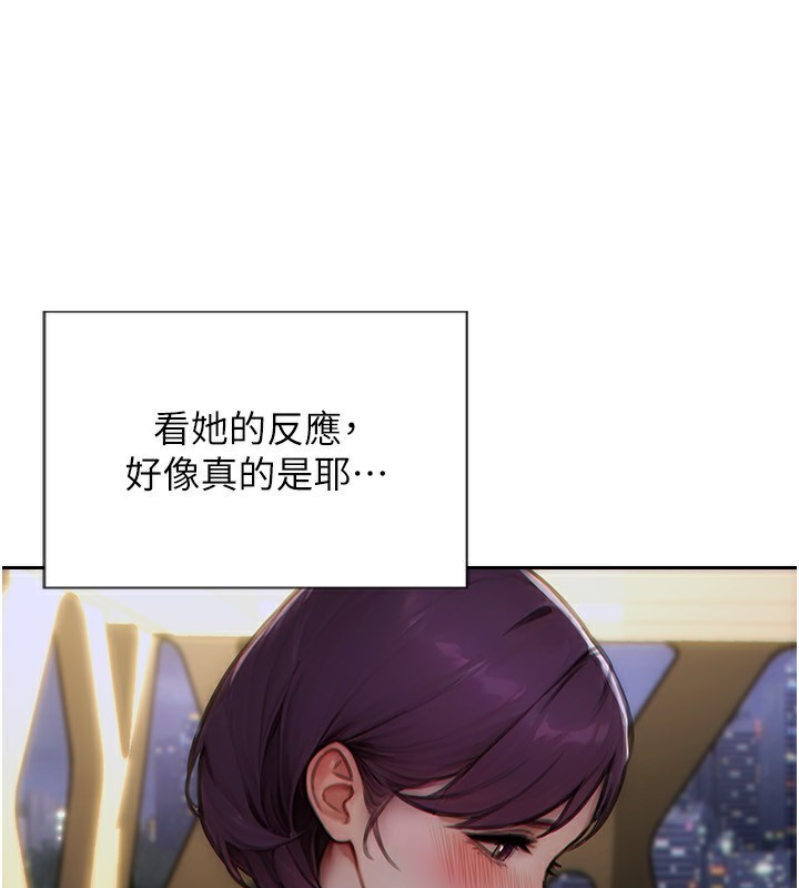 90P - 单身即纵欲