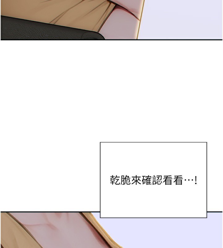 92P - 单身即纵欲