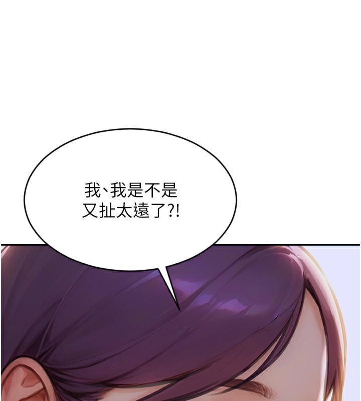94P - 单身即纵欲