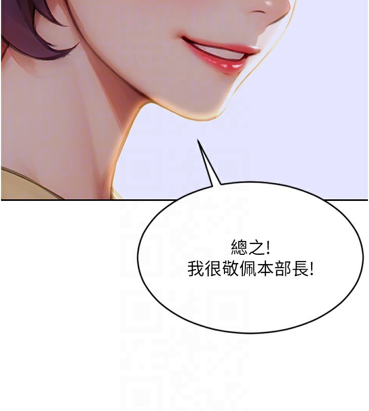 96P - 单身即纵欲