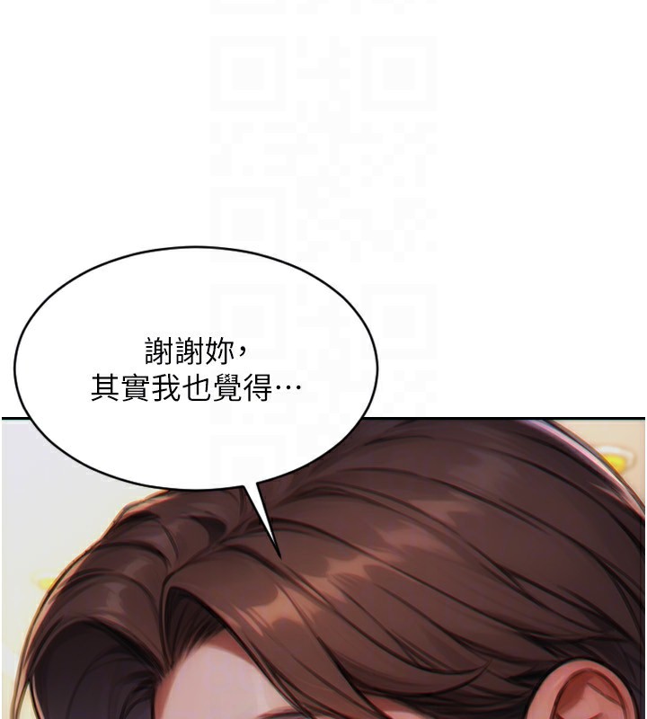 97P - 单身即纵欲
