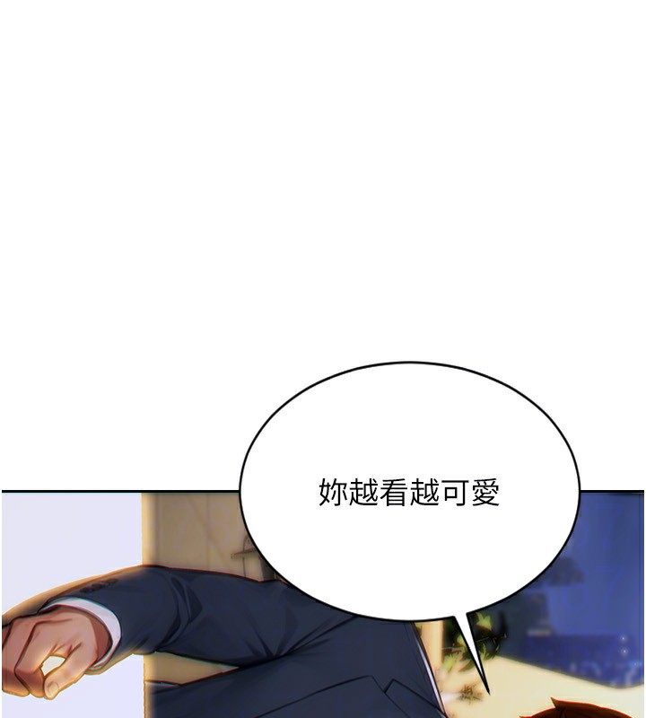 99P - 单身即纵欲