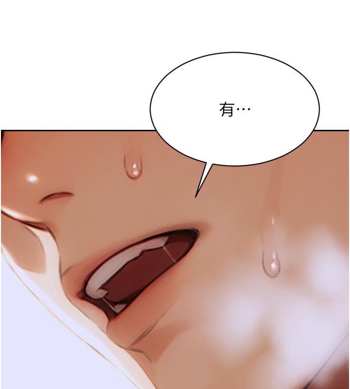 100P - 单身即纵欲