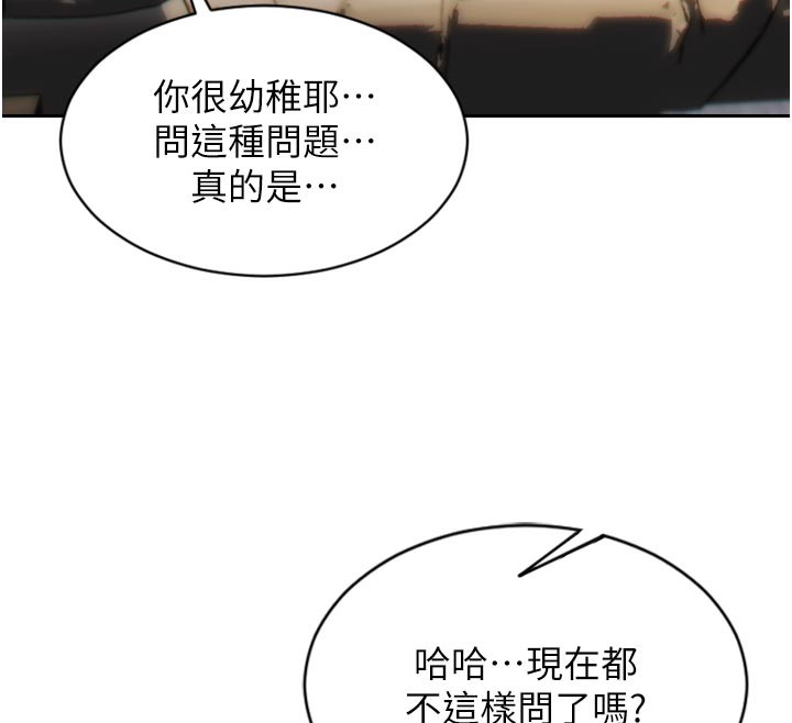 103P - 单身即纵欲