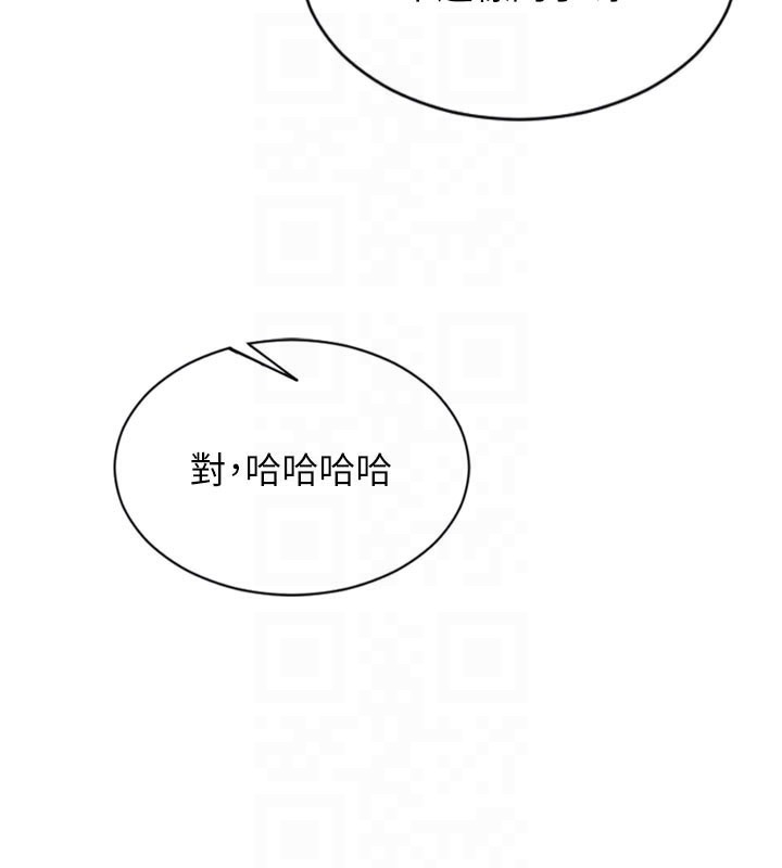 104P - 单身即纵欲