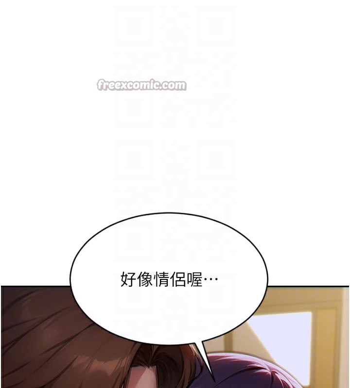 112P - 单身即纵欲