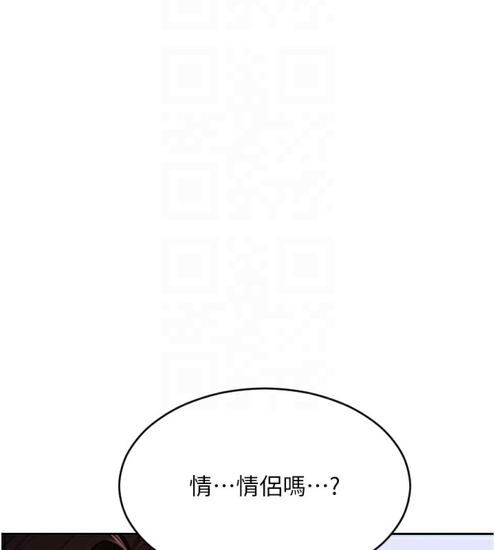 114P - 单身即纵欲