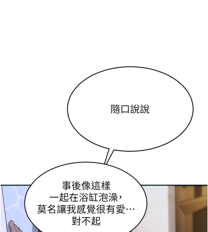 117P - 单身即纵欲