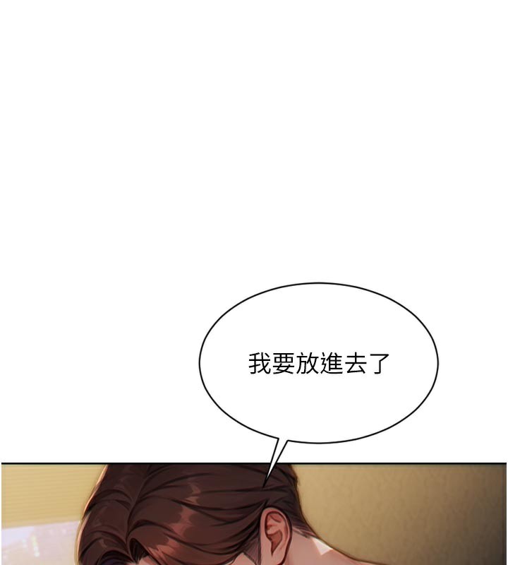 1P - 单身即纵欲