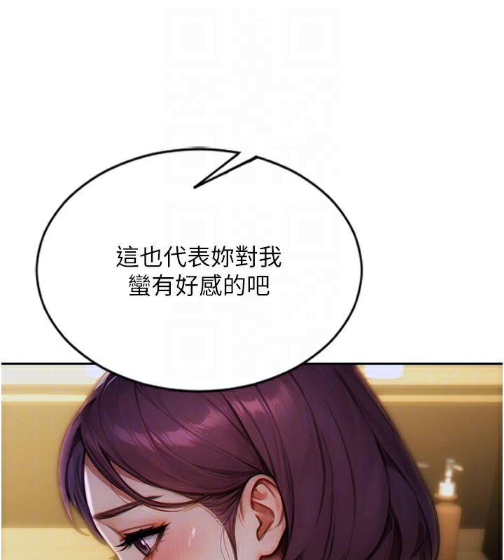 120P - 单身即纵欲