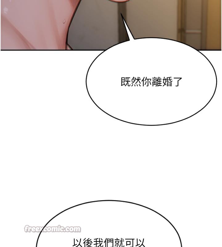 126P - 单身即纵欲