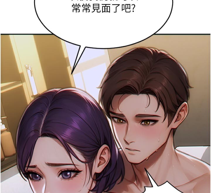 127P - 单身即纵欲