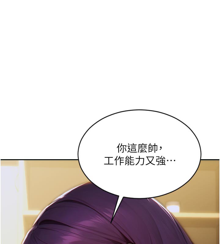 130P - 单身即纵欲