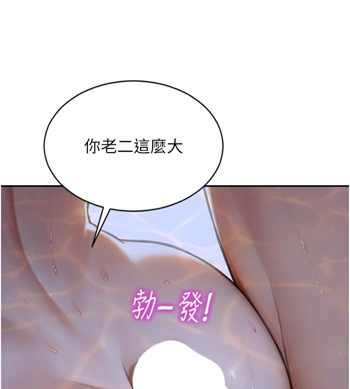 135P - 单身即纵欲