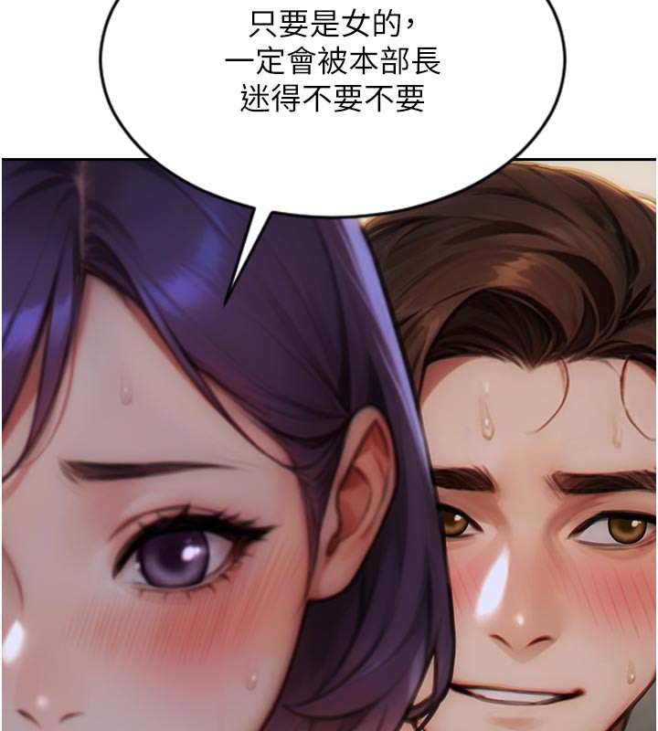 138P - 单身即纵欲