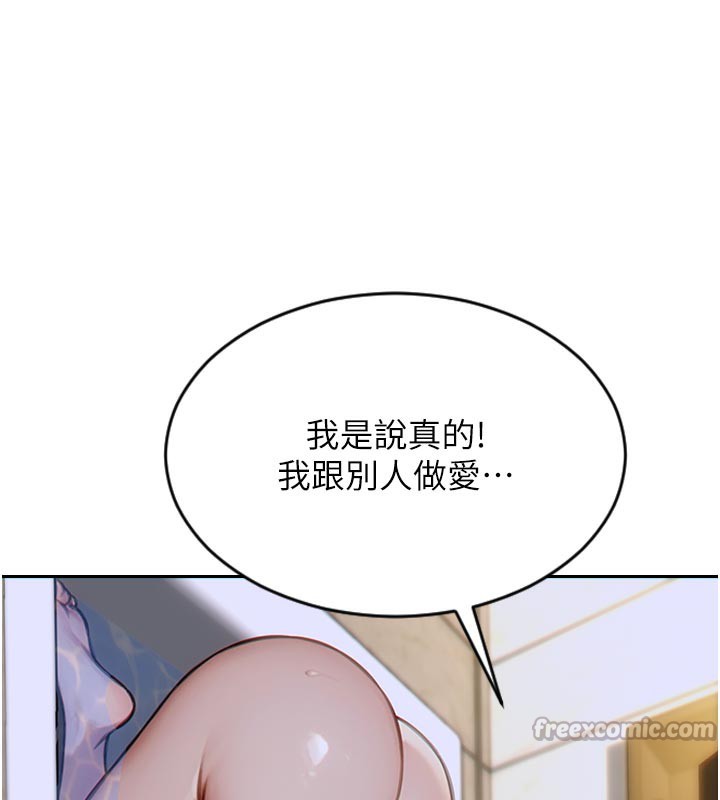 140P - 单身即纵欲
