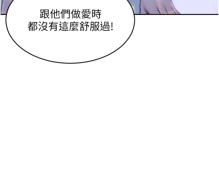 145P - 单身即纵欲