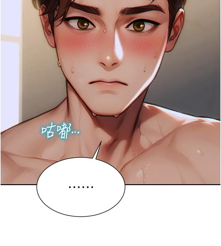 147P - 单身即纵欲