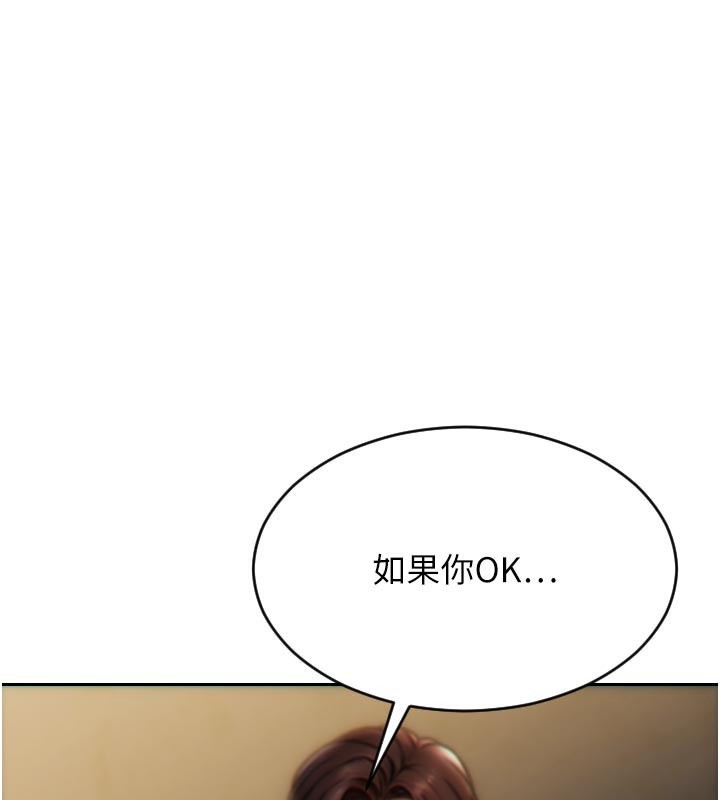148P - 单身即纵欲