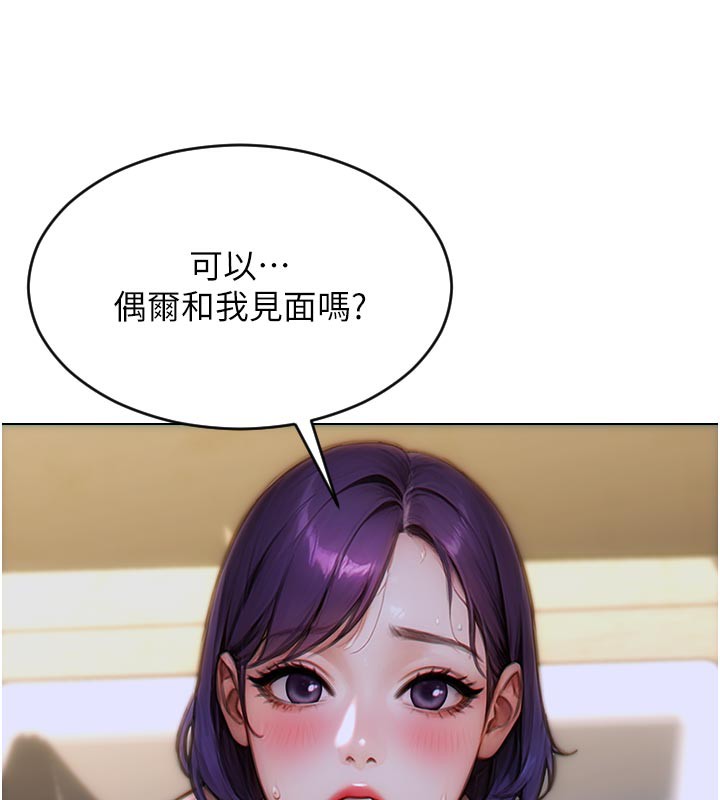 151P - 单身即纵欲