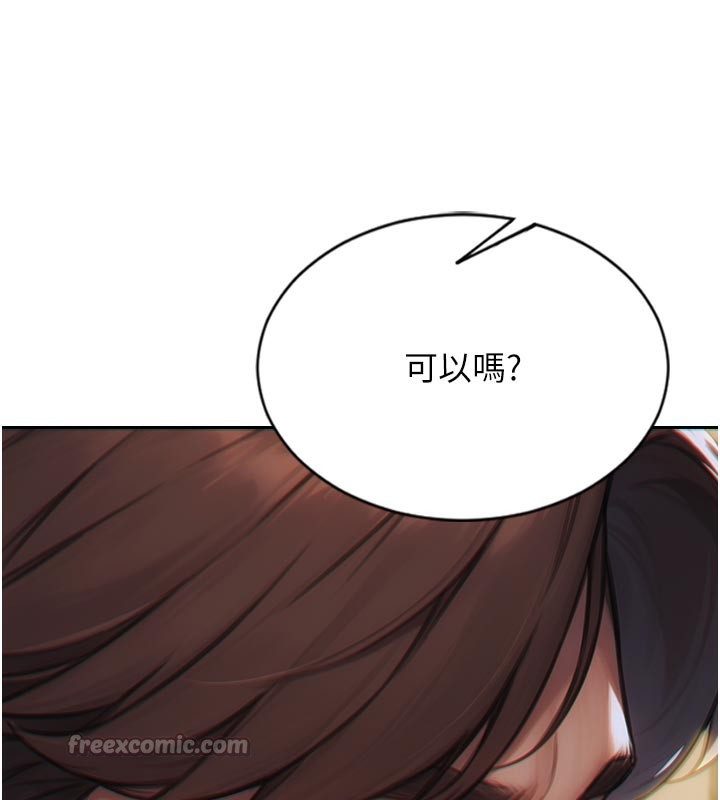 154P - 单身即纵欲
