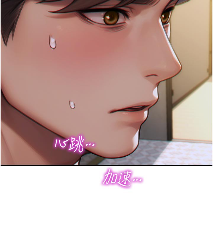 155P - 单身即纵欲