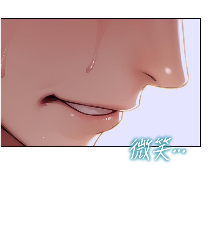 156P - 单身即纵欲
