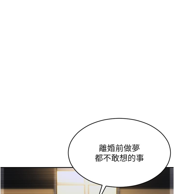 171P - 单身即纵欲