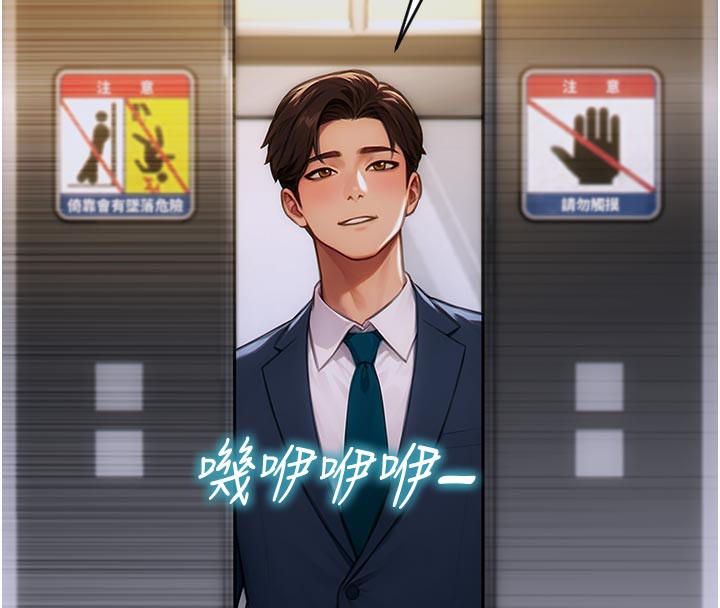 172P - 单身即纵欲