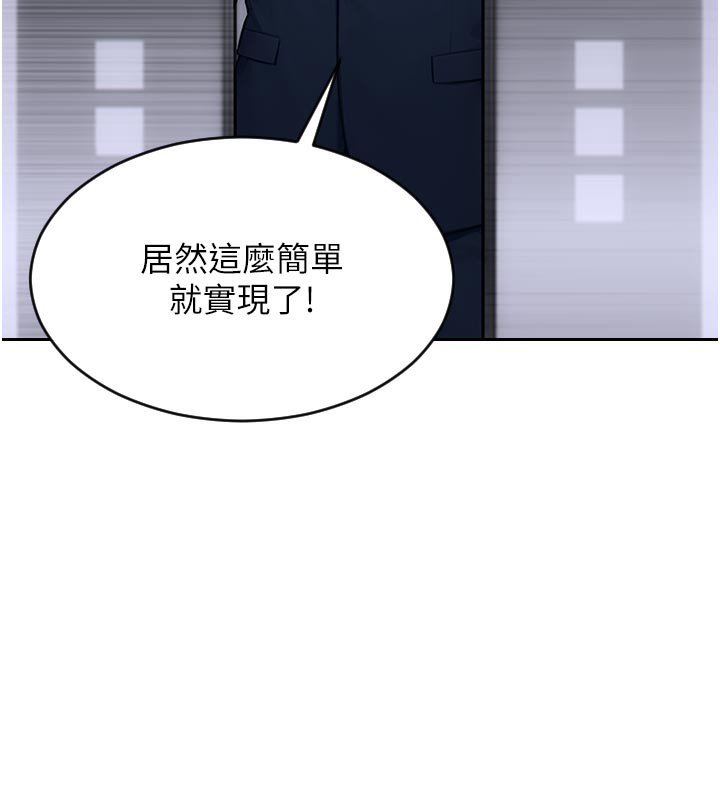 173P - 单身即纵欲