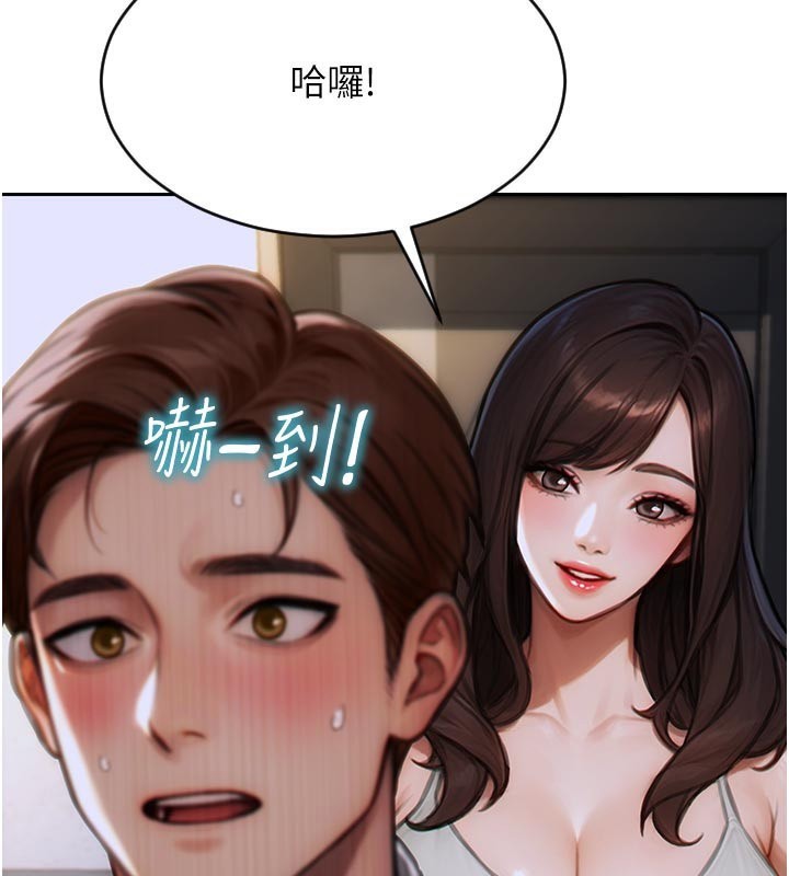 177P - 单身即纵欲
