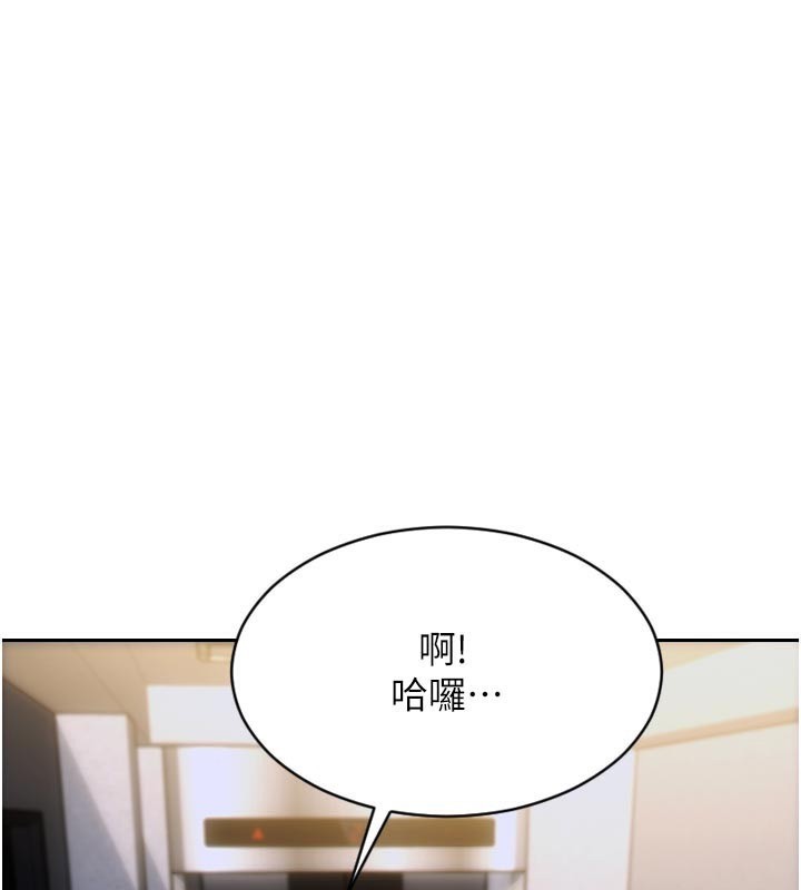 179P - 单身即纵欲