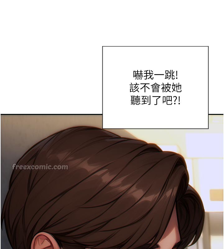 182P - 单身即纵欲