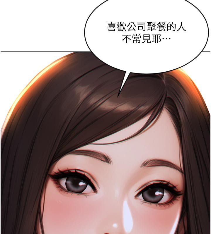 185P - 单身即纵欲