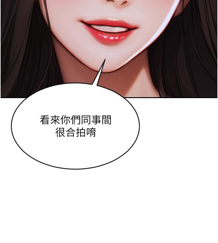 186P - 单身即纵欲