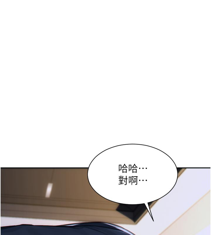 187P - 单身即纵欲
